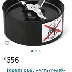 🌟*.ﾟ年末最終値下げ⭐*ﾟマジックブレッドデラックス（ブレードなし）の画像