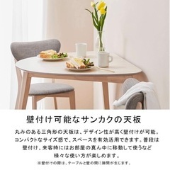 ご相談中【LOWYA】ロウヤ/ダイニングテーブル/セット/リモートワーク/チェア/テーブルの画像