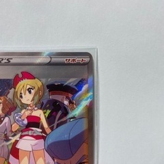 ポケモンカードゲーム　ＶＳＴＡＲユニバース　カイＳＡＲの画像