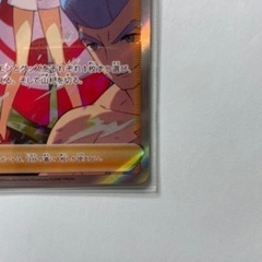 ポケモンカードゲーム　ＶＳＴＡＲユニバース　カイＳＡＲの画像