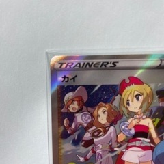 ポケモンカードゲーム　ＶＳＴＡＲユニバース　カイＳＡＲの画像