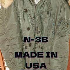 アルファインダストリーズ N-3B