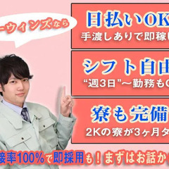 ＜自由度の高い待遇でお仕事！＞【髪型・髪色自由】【ネイル・ピアスOK】【シフト自由】であなたのスタイルで稼げる♪《履歴書不要》で即採用も！ 有限会社ケーウィンズ 生駒の画像
