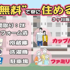 ＜自由度の高い待遇でお仕事！＞【髪型・髪色自由】【ネイル・ピアスOK】【シフト自由】であなたのスタイルで稼げる♪《履歴書不要》で即採用も！ 有限会社ケーウィンズ 生駒の画像