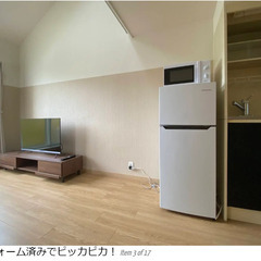 【福岡市、久留米市勤務】家具家電付きで駅チカの寮完備｜訳ありで家...