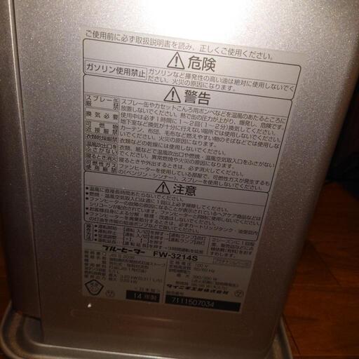 石油ストーブ