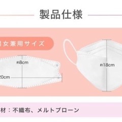 3D 立体マスク　韓国マスク30枚　他購入でこちら100円❗️の画像
