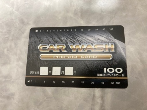 洗車用プリペイドカード　10,000円分