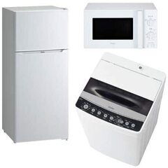 🌼在庫整理 生活家電3点セット 激安‼️