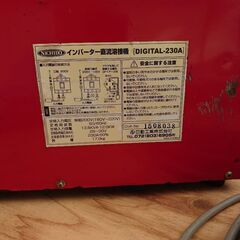 日動工業アーク溶接機230Aの画像