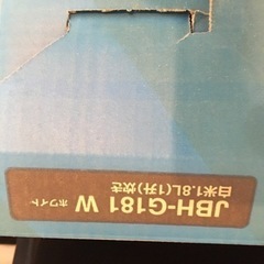 Tiger 1升炊き　炊飯器ホワイト新品未使用受け渡し相手が決定しました！の画像