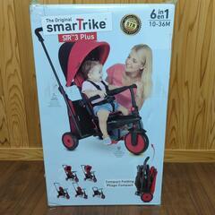 〚限定〛スマートトライク STR3 三輪車 折りたたみの画像