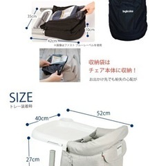 Inglesina イングリッシーナ テーブルチェア  ベビーチェアの画像