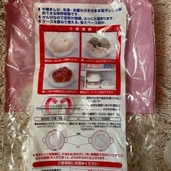 蒸し器の画像
