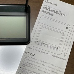 サムネイル