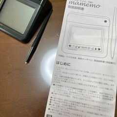 電子 卓上メモ マメモ TM1 キングジムの画像