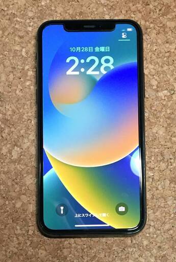 iPhone11 Pro 256GB SIMロック解除済み 中古動作品 MWC72J/A