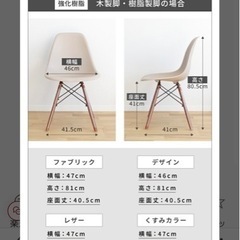 イームズチェア　ライトグレーの画像