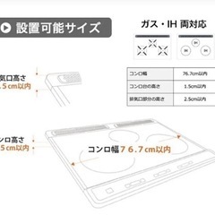 値下げ★新品キッチン排気口カバースマート75センチの画像