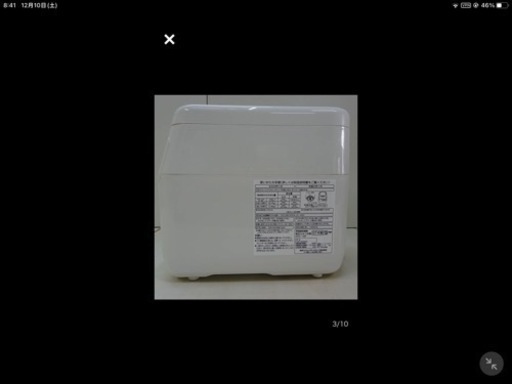 東芝もちっ子AFC-10F  中古