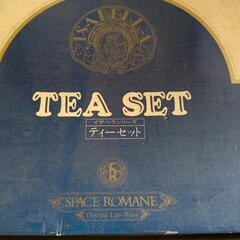 TEA SET値下げの画像