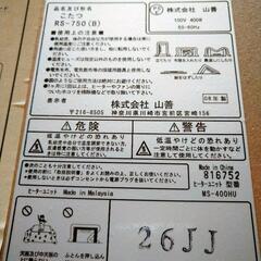 こたつ　中古品　使用感等ありの画像