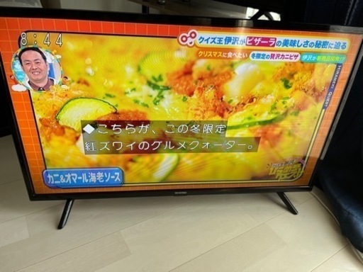 アイリスオーヤマ32インチ2020製