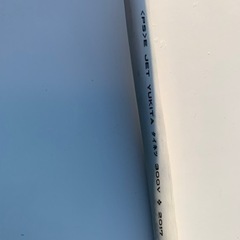 スモークダッシュ　2017 BS-FC13D 通電確認済み　タバコの画像