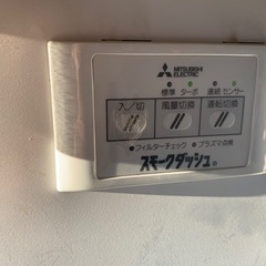 スモークダッシュ　2017 BS-FC13D 通電確認済み　タバコの画像