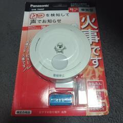 安くで譲ります。