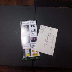 石川洋司写真集　「代引き」発送OKです！　DAVID HAMILTONデビッドハミルトンアラーキー荒木経惟沢渡朔好きにお薦め！の画像