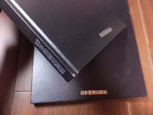 石川洋司写真集 「代引き」発送OKです！ DAVID HAMILTONデビッド