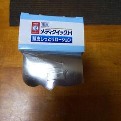 頭皮用ローション120ml