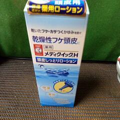 頭皮用ローション120mlの画像