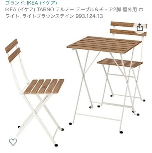 IKEA TARNO テーブル\u0026チェア(一脚) 美品