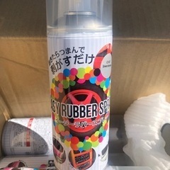 ④ 新品未使用  イージーラバースプレー  シルバーメタリックの画像
