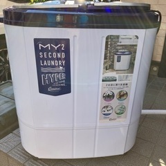 差し上げます！コンパクト2層式洗濯機マイセカンドランドリー