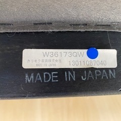 カリモクKチェア2シーター モケットグリーン の画像