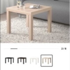 IKEA RACK サイドテーブルを差し上げますの画像