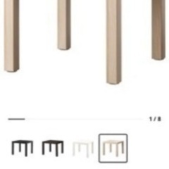 IKEA RACK サイドテーブルを差し上げますの画像