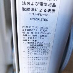DeLonghi  H290912TECの画像
