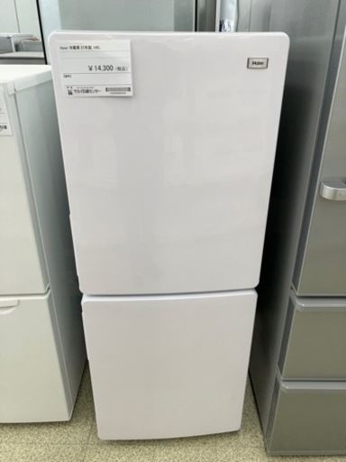 Haier 冷蔵庫 21年製  148L    TJ422