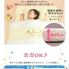 ベビーベッドの画像