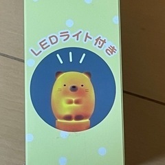 すみっこぐらし　ハンディ扇風機の画像