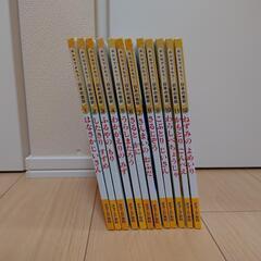 絵本　日本の昔話　12冊