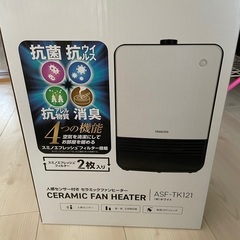 セラミックファンヒーター