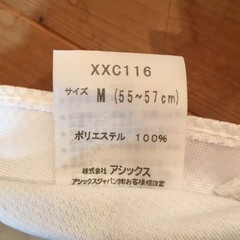 asics ランニングニットキャップの画像