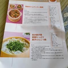 ケデップの画像