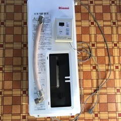 風呂釜 家電の中古が安い！激安で譲ります・無料であげます