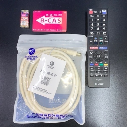 ⭐️SHARP⭐️40V液晶テレビ　2020年4K 大阪市近郊配送無料